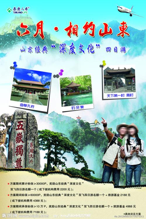 九州栄養福祉大学degree certificate