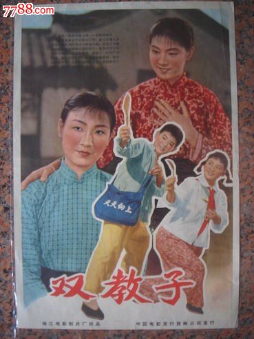 莱比锡应用技术大学Diploma in Public Administration